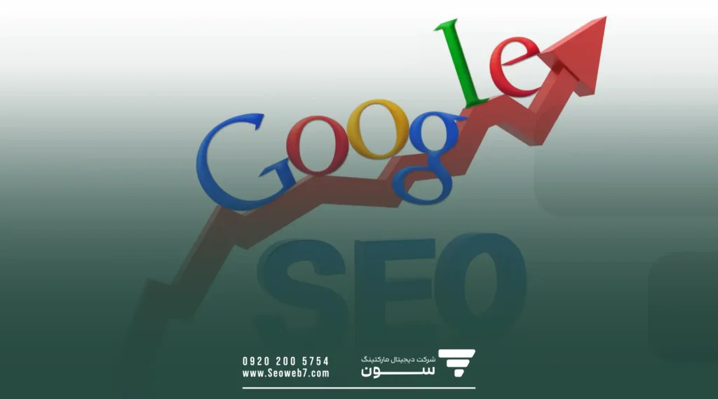 بهبود رتبه سایت در تبریز