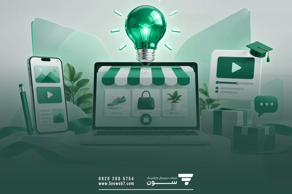 بهترین ایده_ها برای کسب و کار اینترنتی